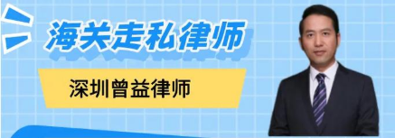 揭阳律师